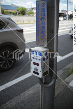 A push button for vulnerable road users attached to a pedestrian traffic light 117758499