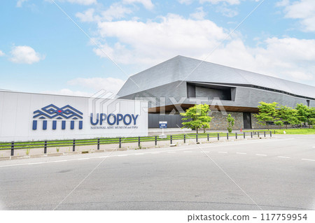 Upopoy (Symbolic Space for Ethnic Coexistence) - A facility where you can learn about the culture and traditions of the Ainu people, Shiraoi District, Hokkaido Upopoy (Symbolic Space for Ethnic Coexistence) - A facility where you can learn about the culture and traditions of the Ainu people, Shiraoi District, Hokkaido 117759954