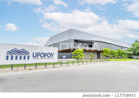 Upopoy (Symbolic Space for Ethnic Coexistence) - A facility where you can learn about the culture and traditions of the Ainu people, Shiraoi District, Hokkaido 117759955