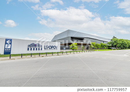Upopoy (Symbolic Space for Ethnic Coexistence) - A facility where you can learn about the culture and traditions of the Ainu people, Shiraoi District, Hokkaido 117759957