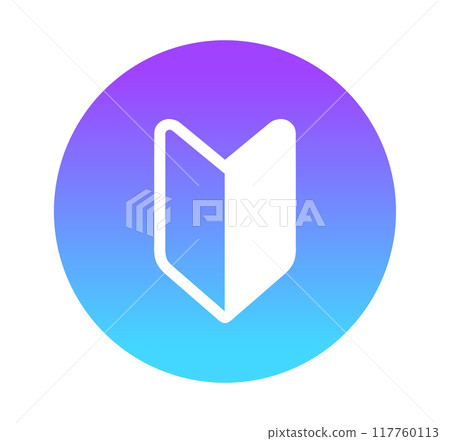 藍紫漸變｜初學者標記 117760113