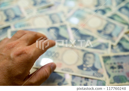 2024: A mix of old and new 1,000 yen bills and hands 117760248