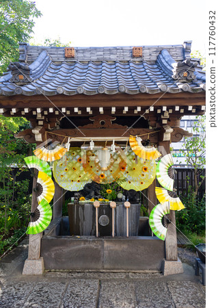 Chozuya (purification fountain) at Horinji Temple Chozuya (purification fountain) at Horinji Temple 117760432