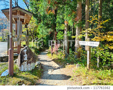 Tsumago-juku to Magome-juku Trail (Autumn) Tsumago-juku to Magome-juku Trail (Autumn) 117761082