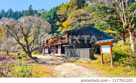 妻籠宿～馬籠宿路線（秋季）：一極栃田茶屋 117761283