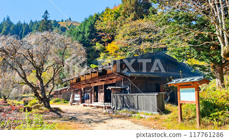 Tsumago-juku to Magome-juku Trail (Autumn): Isseki Tochiba Teahouse Tsumago-juku to Magome-juku Trail (Autumn): Isseki Tochiba Teahouse 117761286