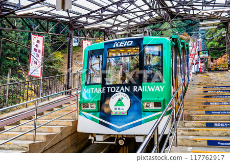 東京禦嶽山纜車瀧本站 東京禦嶽山纜車瀧本站 117762917