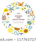 夏季材料圖示插圖花圈圓形框架 117763727