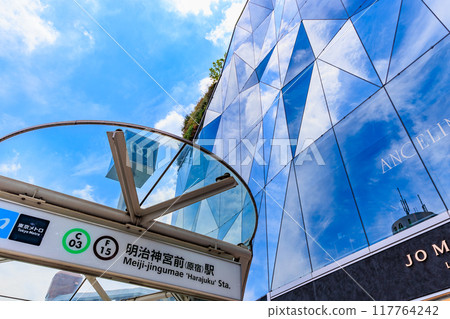Tokyo: Shibuya Ward cityscape, Jingumae intersection, Tokyu Plaza Harajuku "Harakado" 117764242