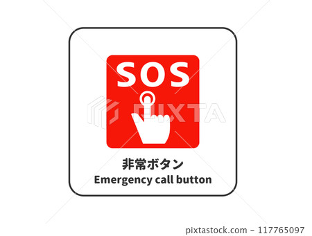 Panic button SOS emergency call call button sign pictogram illustration 117765097
