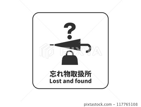 Lost and found office Sign for lost and found office Sign Pictogram Sign illustration Icon material Lost and found office Sign for lost and found office Sign Pictogram Sign illustration Icon material 117765108
