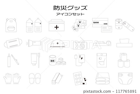 防災用品圖示集插畫素材 防災用品圖示集插畫素材 117765891