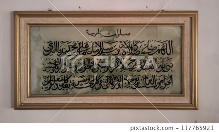 vintage photo frame with text message 117765921