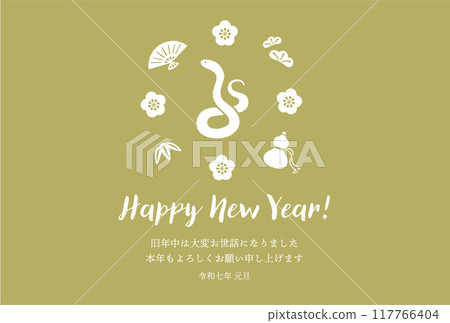 簡約時尚的年卡素材 簡約時尚的年卡素材 117766404