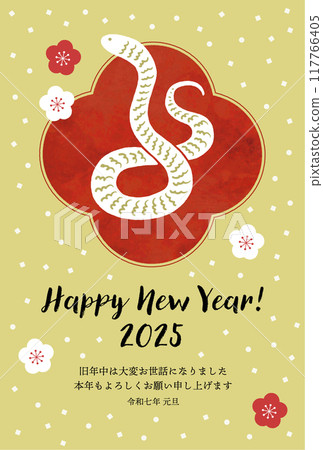 簡約時尚的年卡素材 117766405