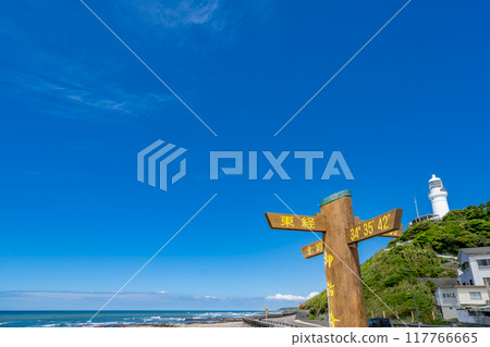 Omaezaki Enshu-nada Prefectural Natural Park, Lighthouse Coast, the southernmost cape in Shizuoka Prefecture Omaezaki Enshu-nada Prefectural Natural Park, Lighthouse Coast, the southernmost cape in Shizuoka Prefecture 117766665