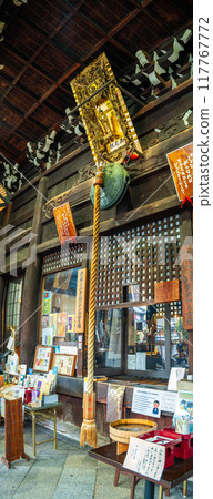 Chohoji (Rokkakudo) Temple in Kyoto, Japan 117767772