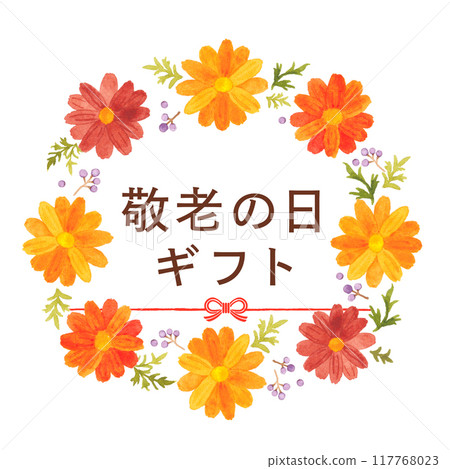 敬老日秋季彩色宇宙水彩插圖 117768023