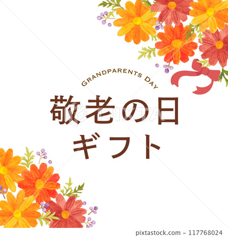 敬老日圖像插圖秋季彩色宇宙水彩插圖 117768024