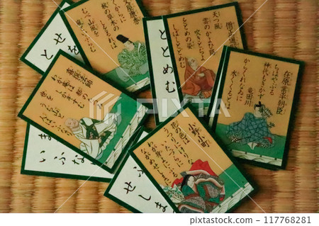 Hyakunin Isshu (Six Immortal Poets) 117768281