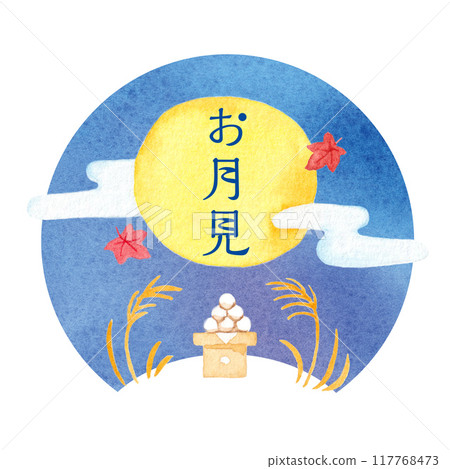 Moon viewing watercolor illustration title logo Moon viewing watercolor illustration title logo 117768473