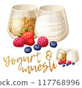 Yogurt and muesli illustration. Summer parfait with strawberry, blueberry, raspberry ingredients. Cartoon vector food icon isolated on white background 117768996