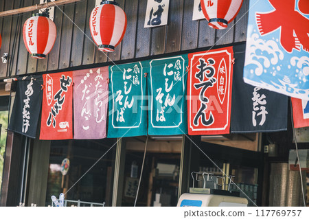 [京都] 可以品嚐日本家常菜的路邊攤 117769757