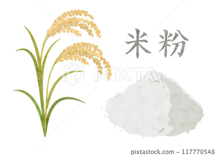Rice flour watercolor vector illustration Rice flour watercolor vector illustration 117770548