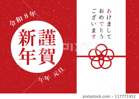 New Year's card postcard material for the Year of the Horse in 2026 117771952