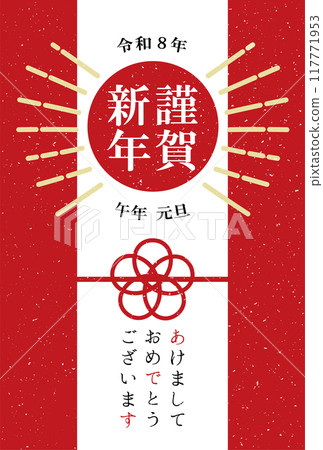 New Year's card postcard material for the Year of the Horse in 2026 New Year's card postcard material for the Year of the Horse in 2026 117771953