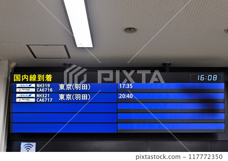 Electronic display board at Toyama Airport 117772350