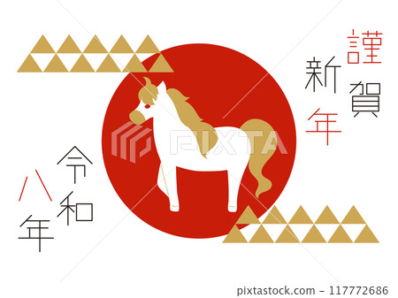 2026年馬年馬插畫新年賀卡明信片素材 117772686