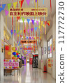 學園祭/學校活動當天走廊裝潢熱鬧，青春懷舊的形象 117772730
