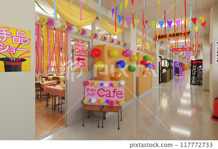 A lively decorated hallway on the day of the school festival / School event, an image of youth and nostalgia A lively decorated hallway on the day of the school festival / School event, an image of youth and nostalgia 117772733