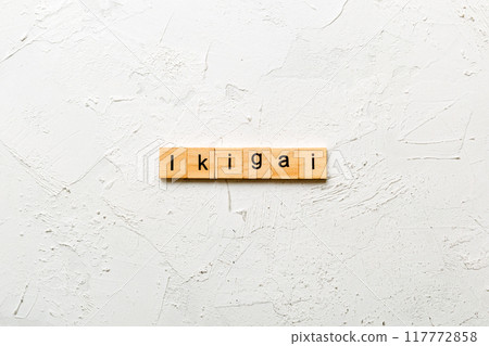 ikigai word written on wood block. ikigai text on table, concept 117772858