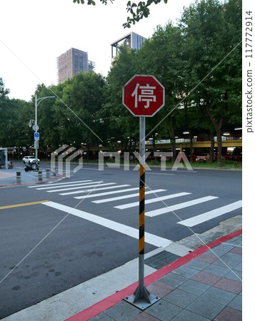 停標誌牌01 停標誌牌01 117772914