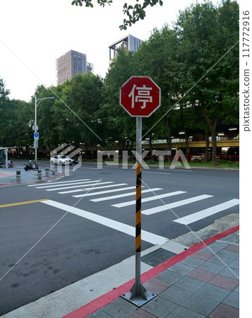 停標誌牌02 停標誌牌02 117772916