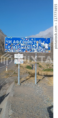 in tajikistan the beautiful land 117773855