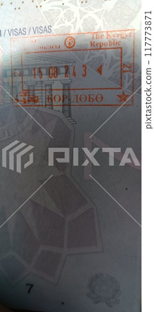 in tajikistan the beautiful land 117773871