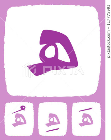 Learning hijaiyah alphabet Arab Ha letter flashcard colorful design icon collection 117775993
