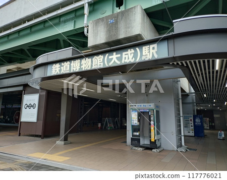 鐵路博物館站 鐵路博物館站 117776021