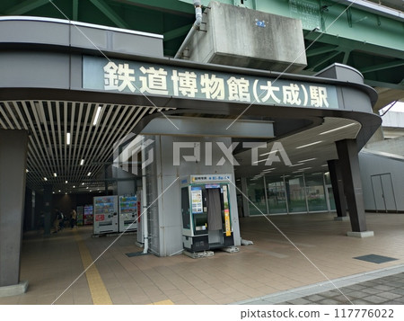 鐵路博物館站 鐵路博物館站 117776022