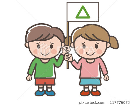 Full-body illustration of a boy and girl holding a "Sankaku" flag (elementary school students, toddlers, children) 117776073
