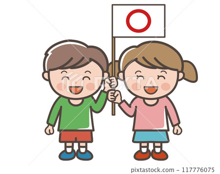 Full-body illustration of a boy and girl holding a "Maru" flag (elementary school students, toddlers, children) 117776075