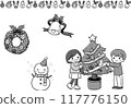 聖誕節插圖集（單色） 117776150