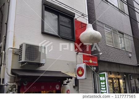 夜色下的野毛町地區 夜色下的野毛町地區 117777565