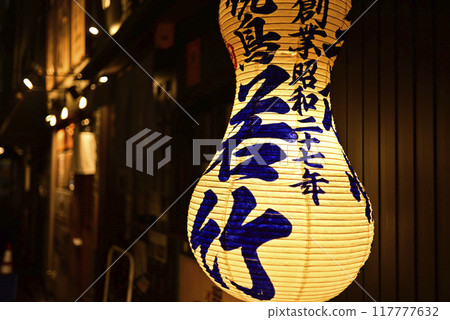 夜色下的野毛町地區 夜色下的野毛町地區 117777632