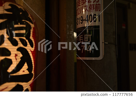 Nogemachi area at night 117777656