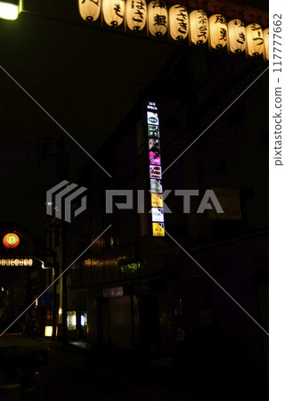 夜色下的野毛町地區 117777662