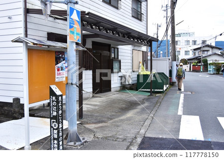 Fuji City: Remains of Fudanotsuji on the Tokaido 117778150